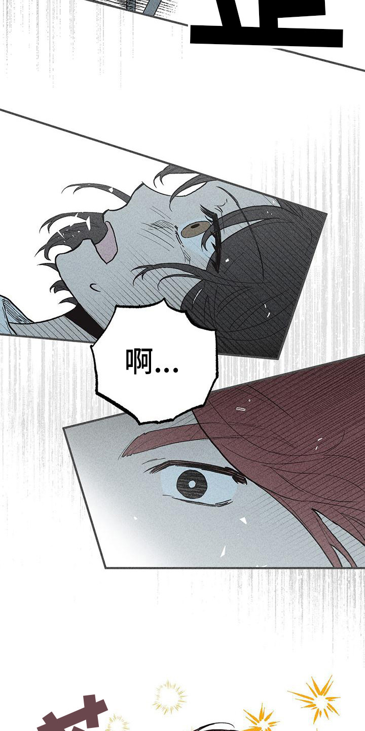第17章： 哭泣18