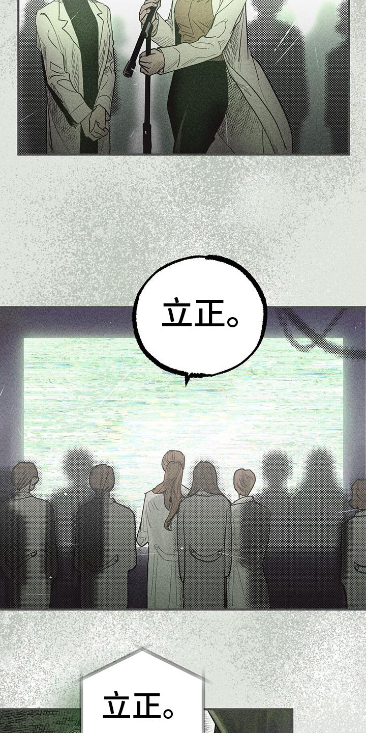 第16章：葬礼15