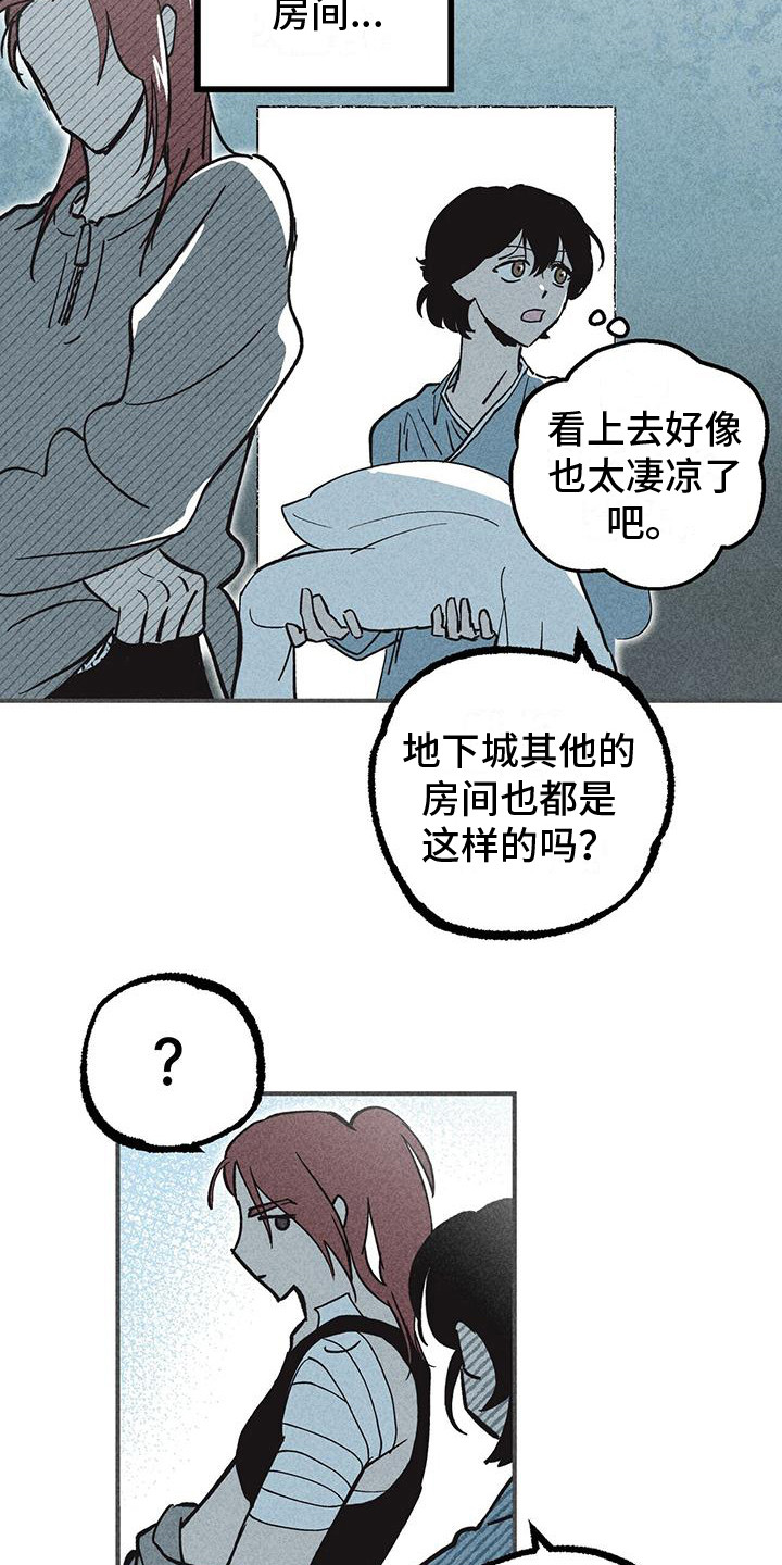 第9章：宿舍3