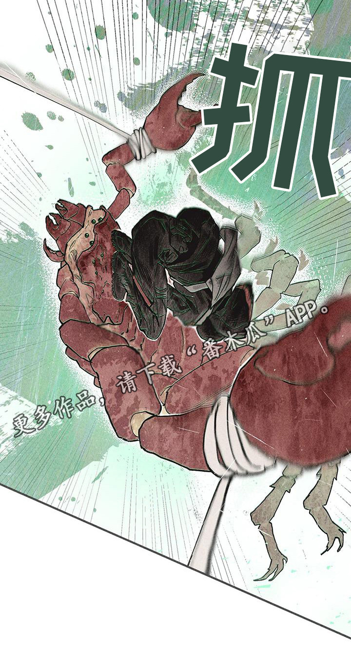 第27章：捕获4