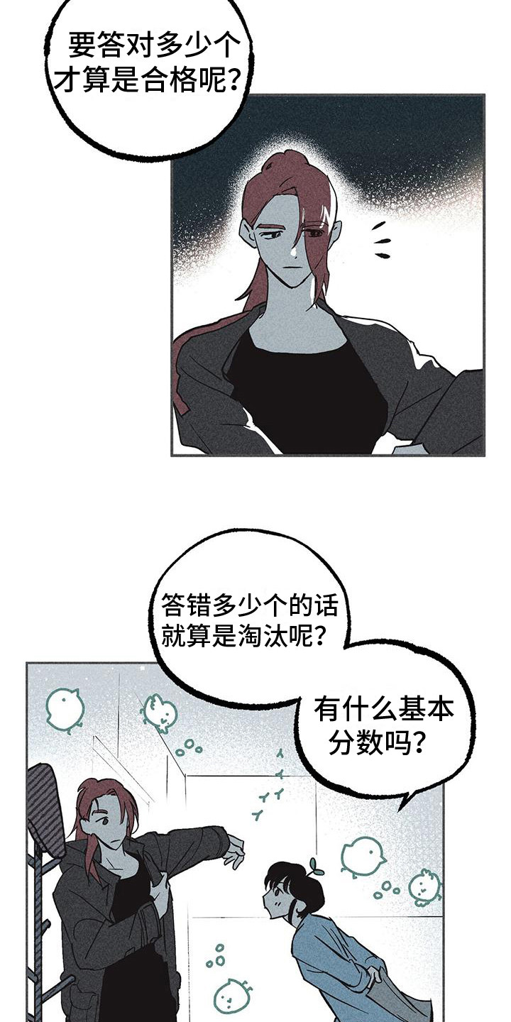 第9章：宿舍8
