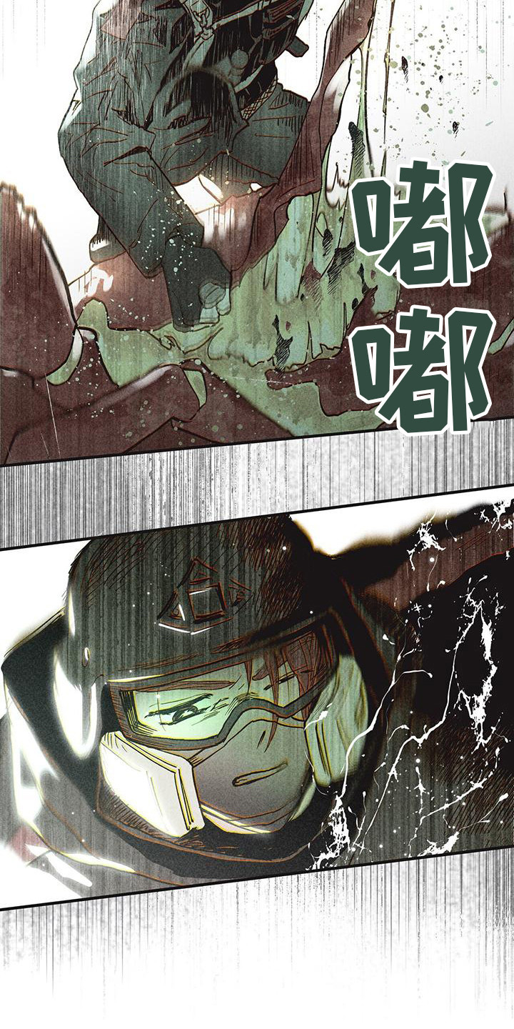 第27章：捕获6
