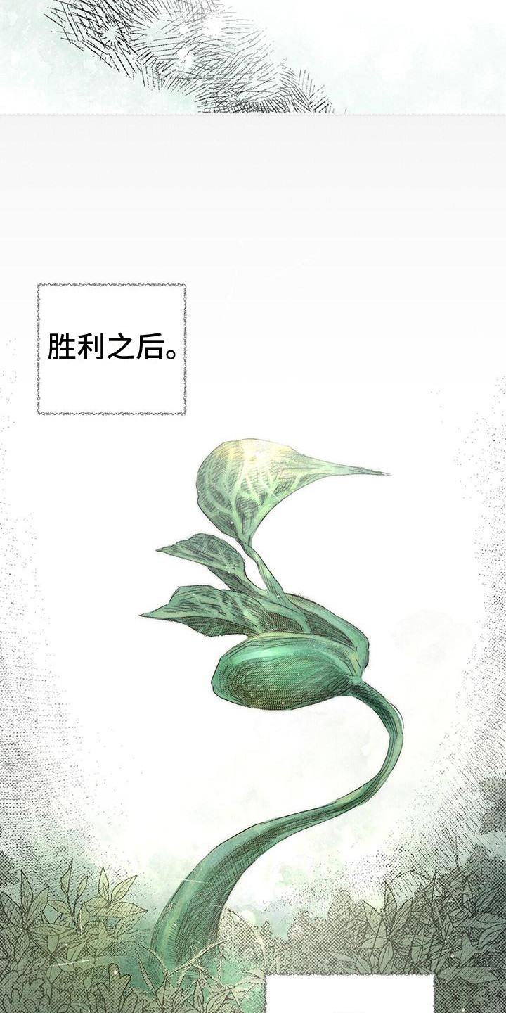 第25章：守护5