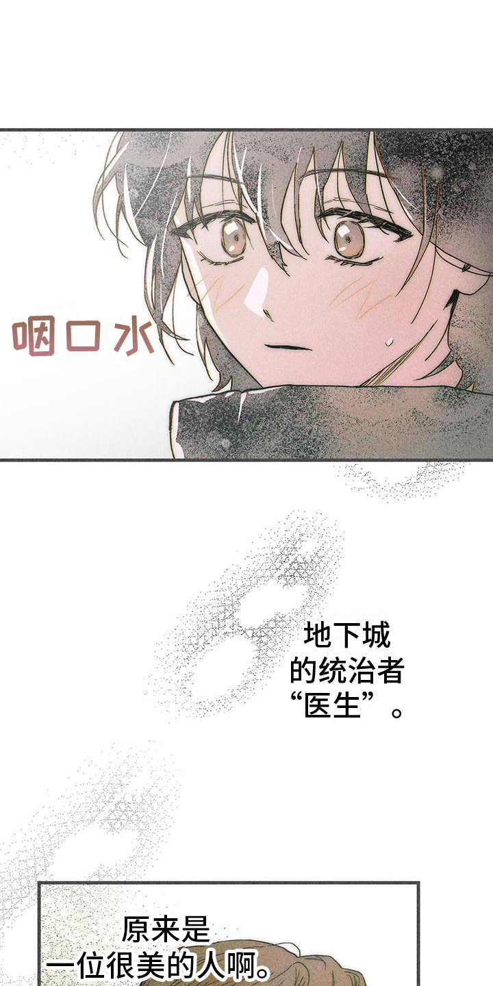 第28章：归队0