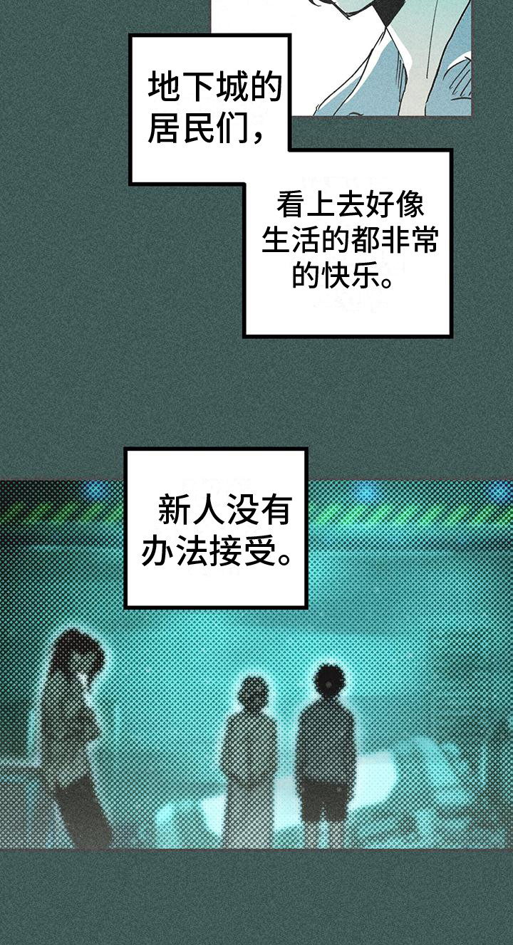 第13章： 奔跑17