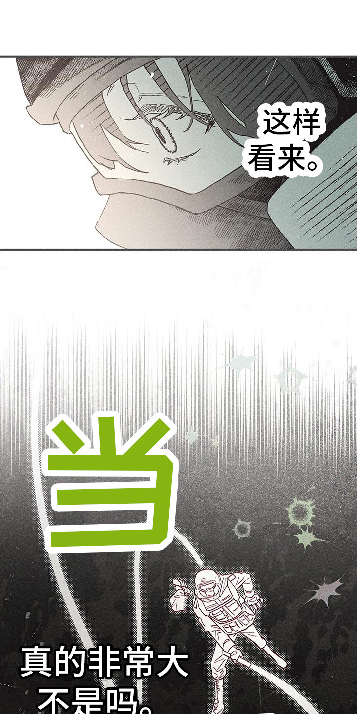 第27章：捕获0