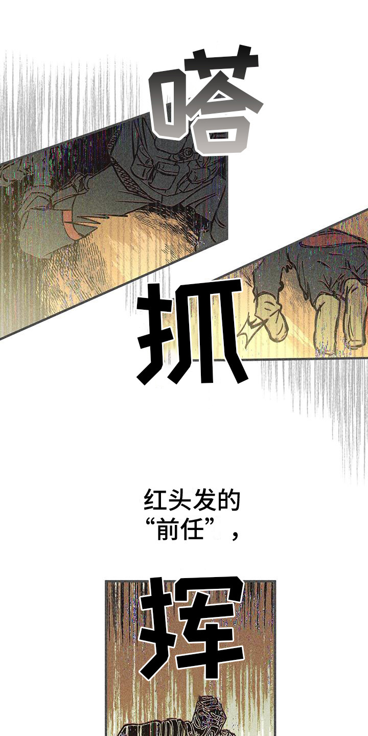 第6章：不同的时代0