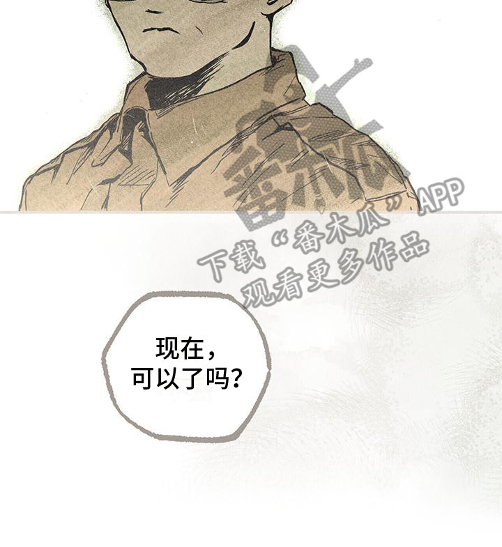 第21章：忘不掉13
