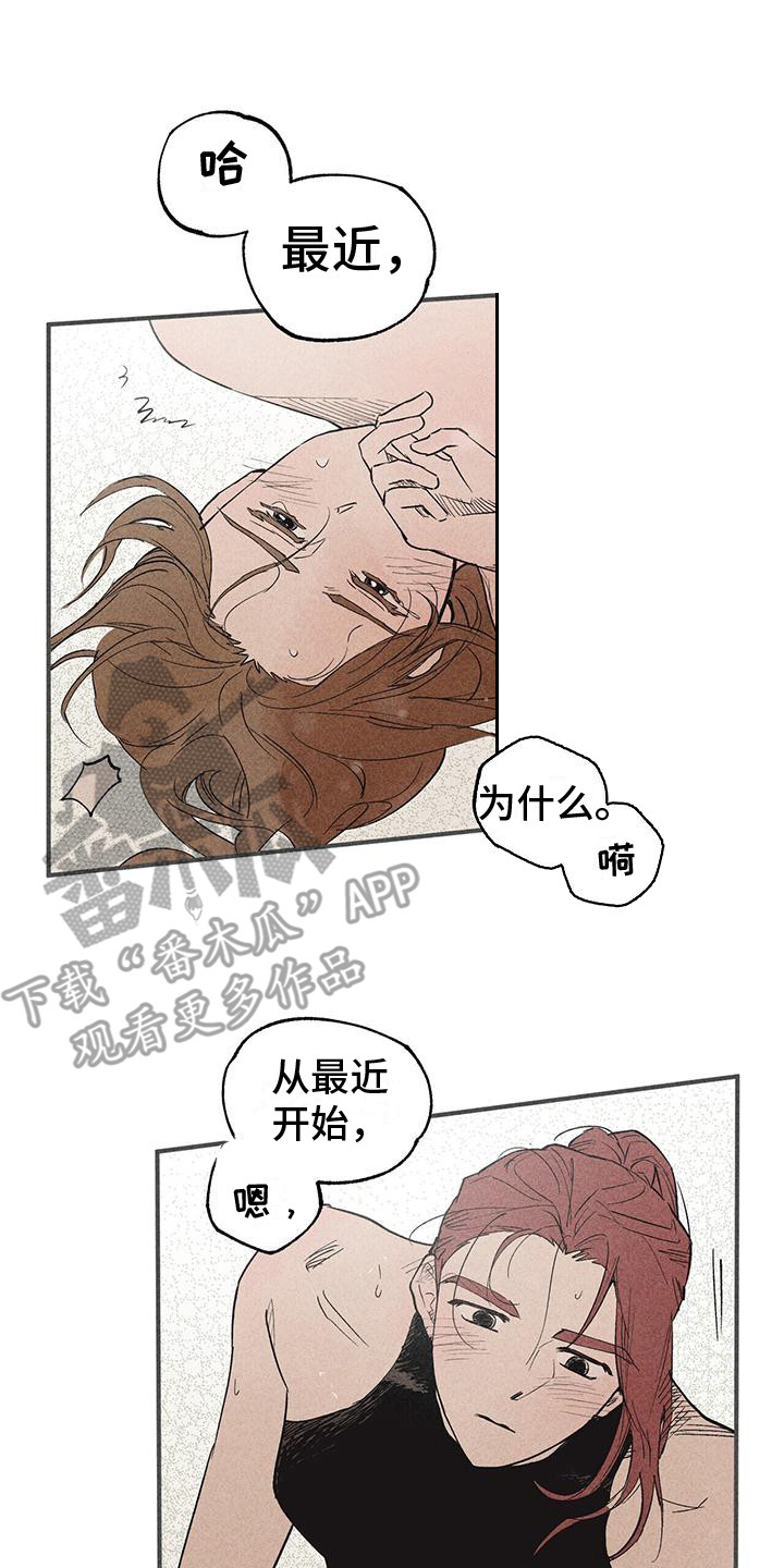 第31章：珍惜 0