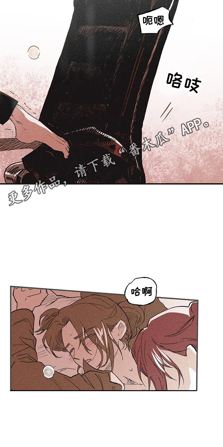 第30章：责任 9
