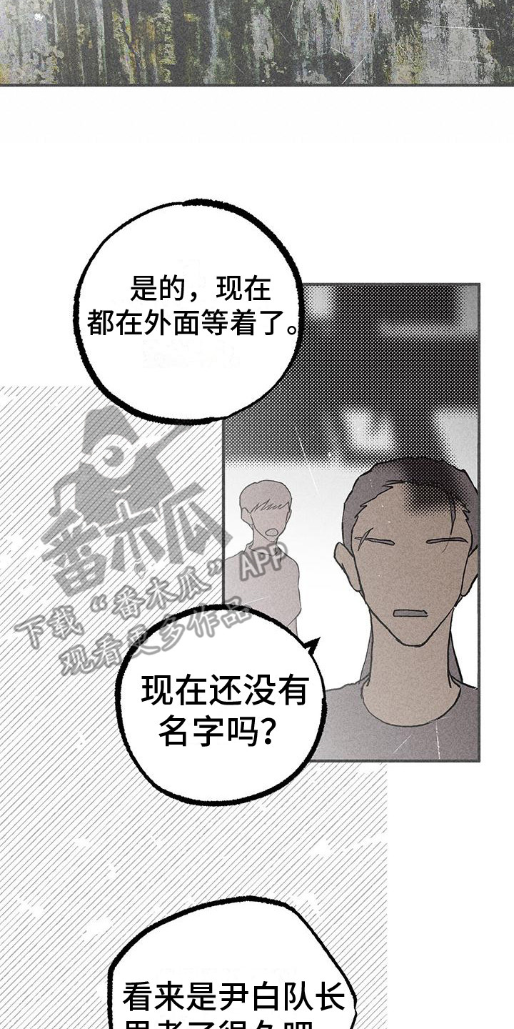 第22章：武器1