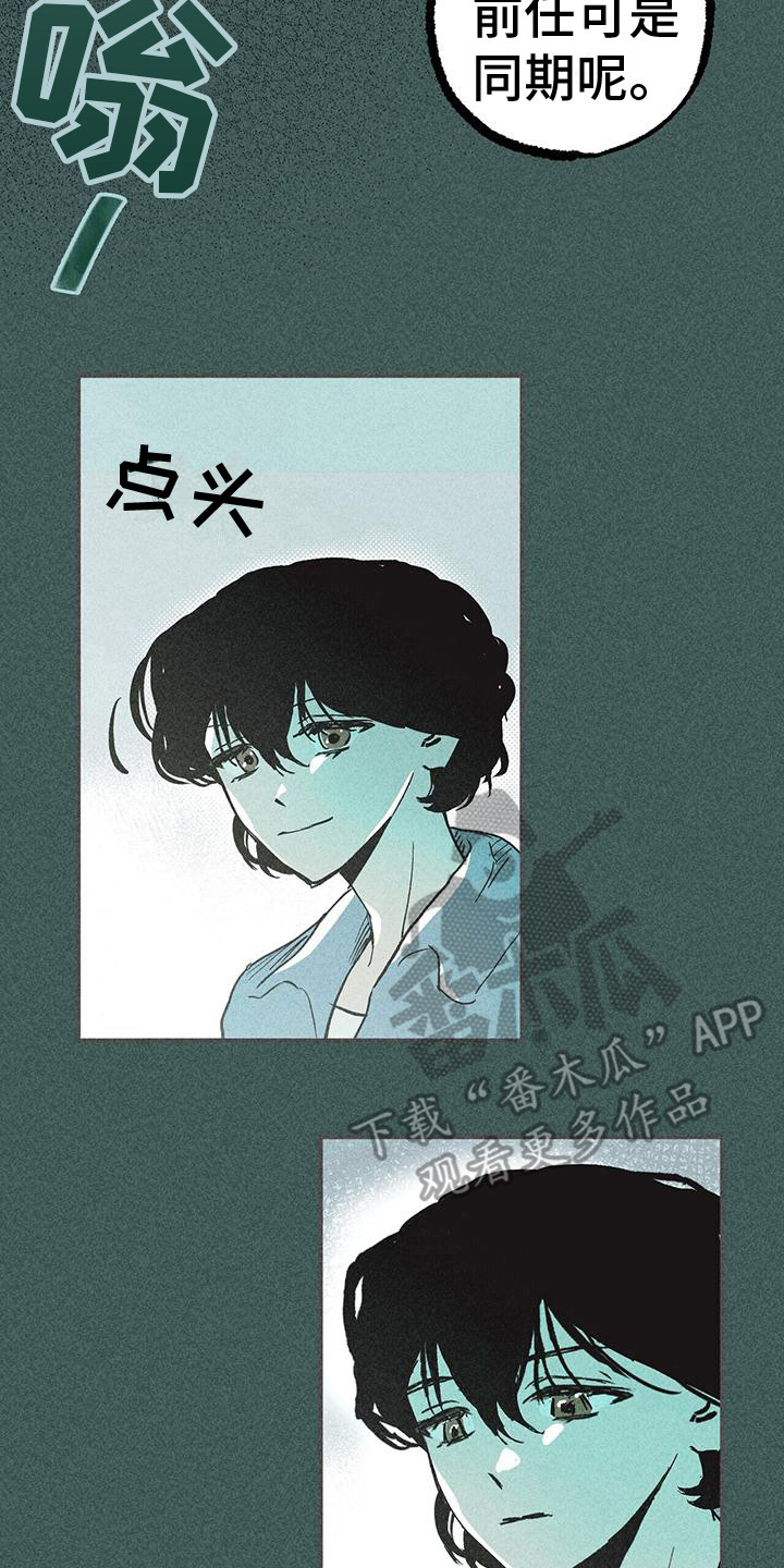 第13章： 奔跑16
