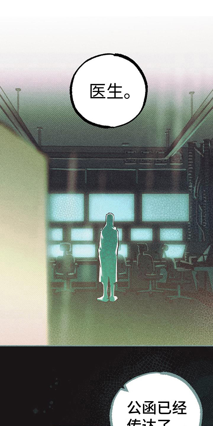 第7章：继承者11