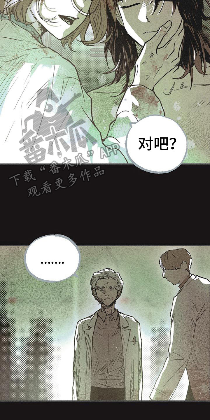 第29章：声音 16