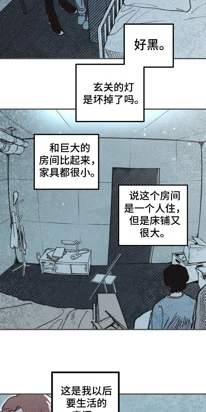 第9章：宿舍2