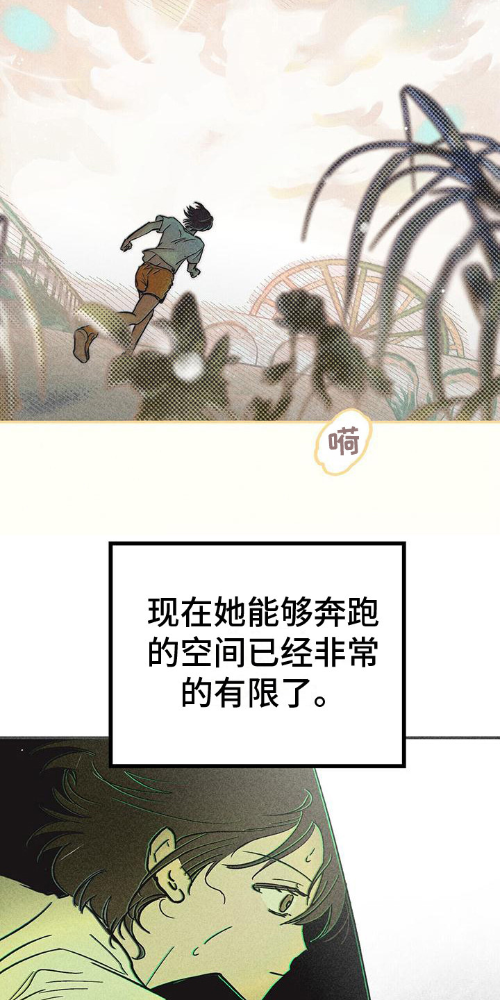 第13章： 奔跑3