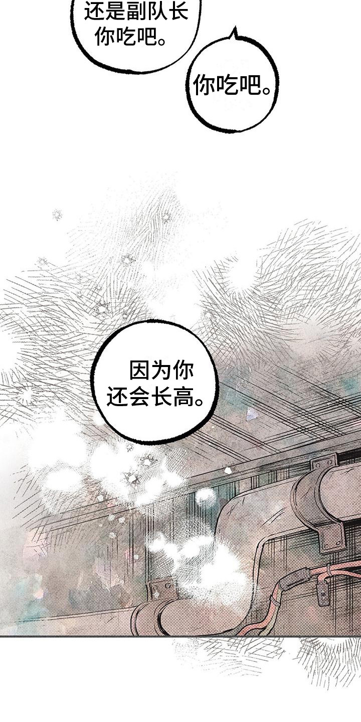 第21章：忘不掉21