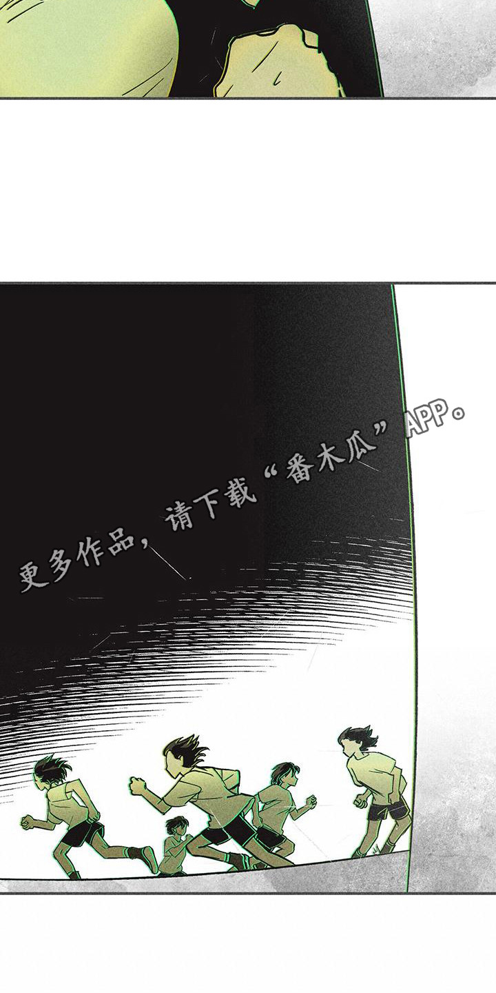 第13章： 奔跑4