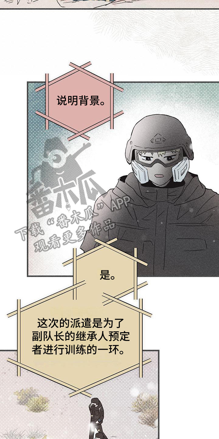第25章：守护7