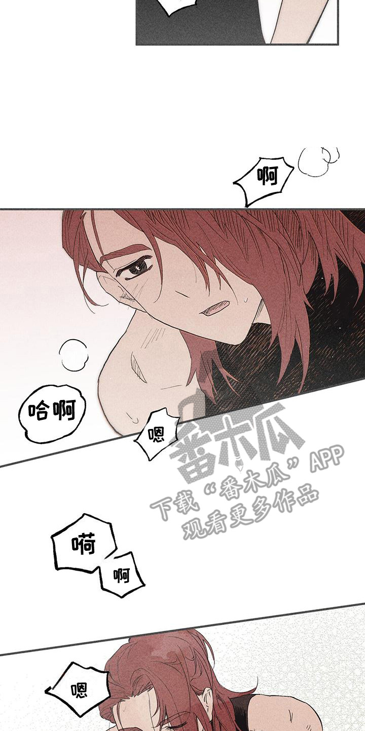 第30章：责任 14