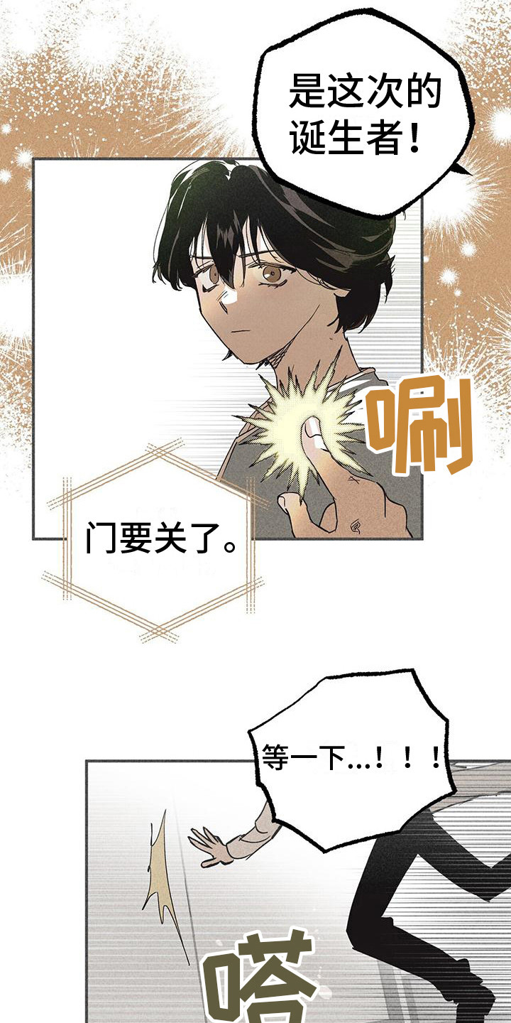 第3章：不知所措7