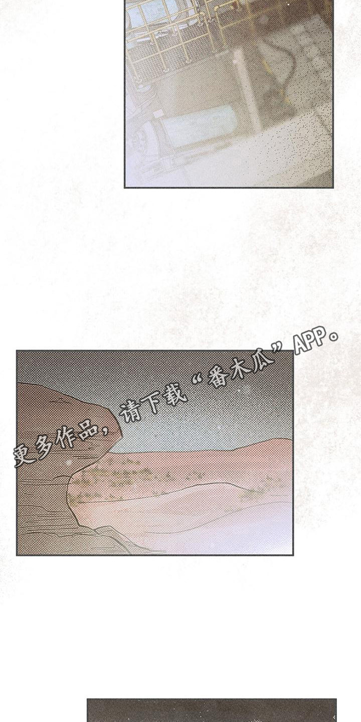 第31章：珍惜 9
