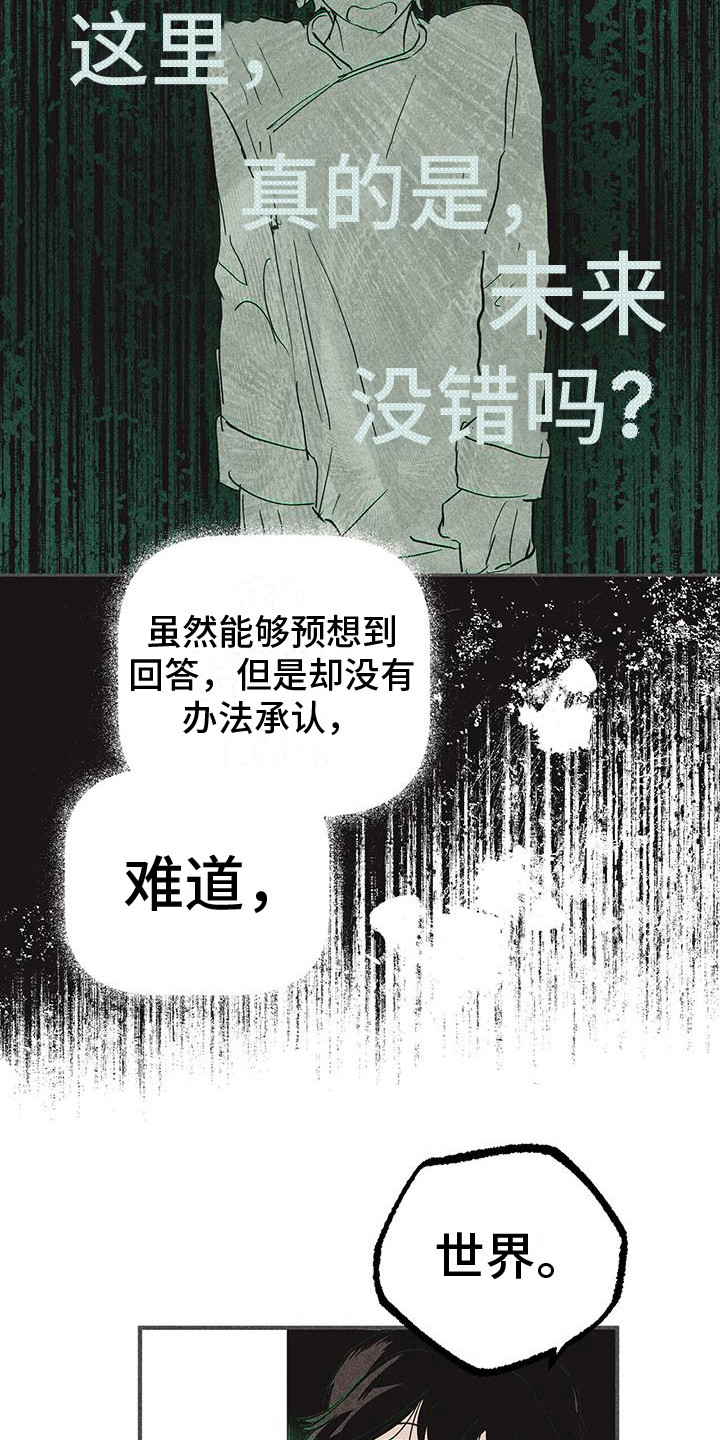 第4章：屏幕5