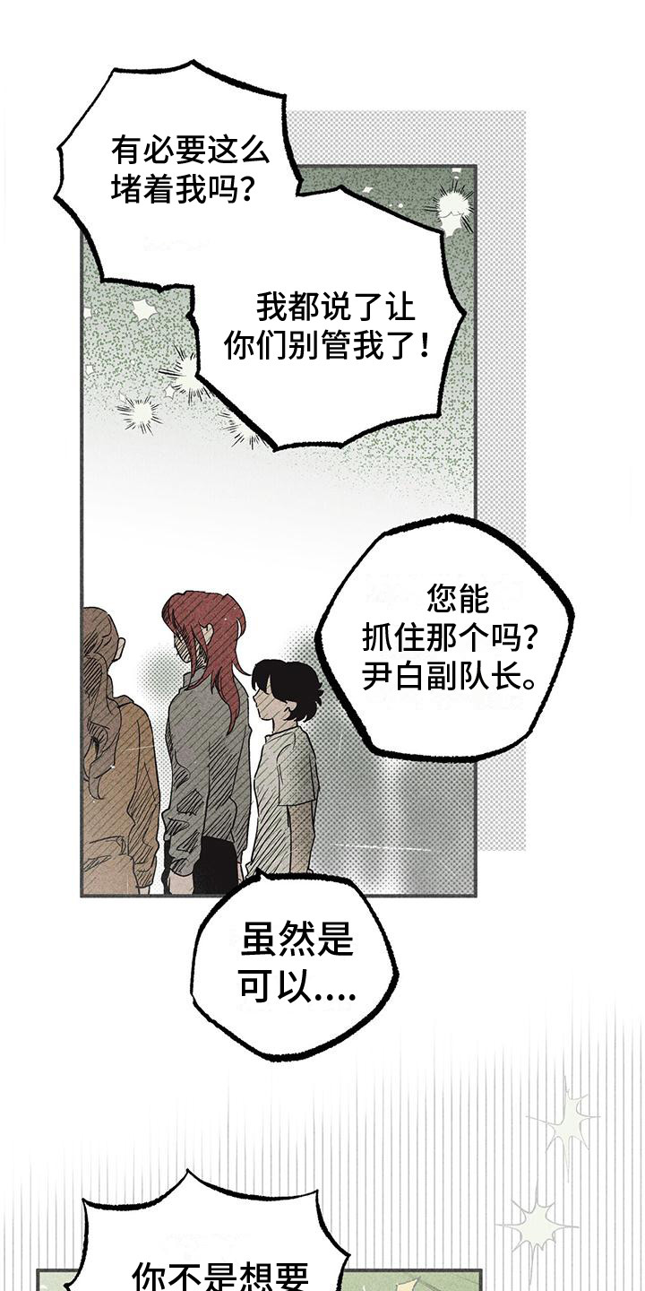 第20章：存在的意义0