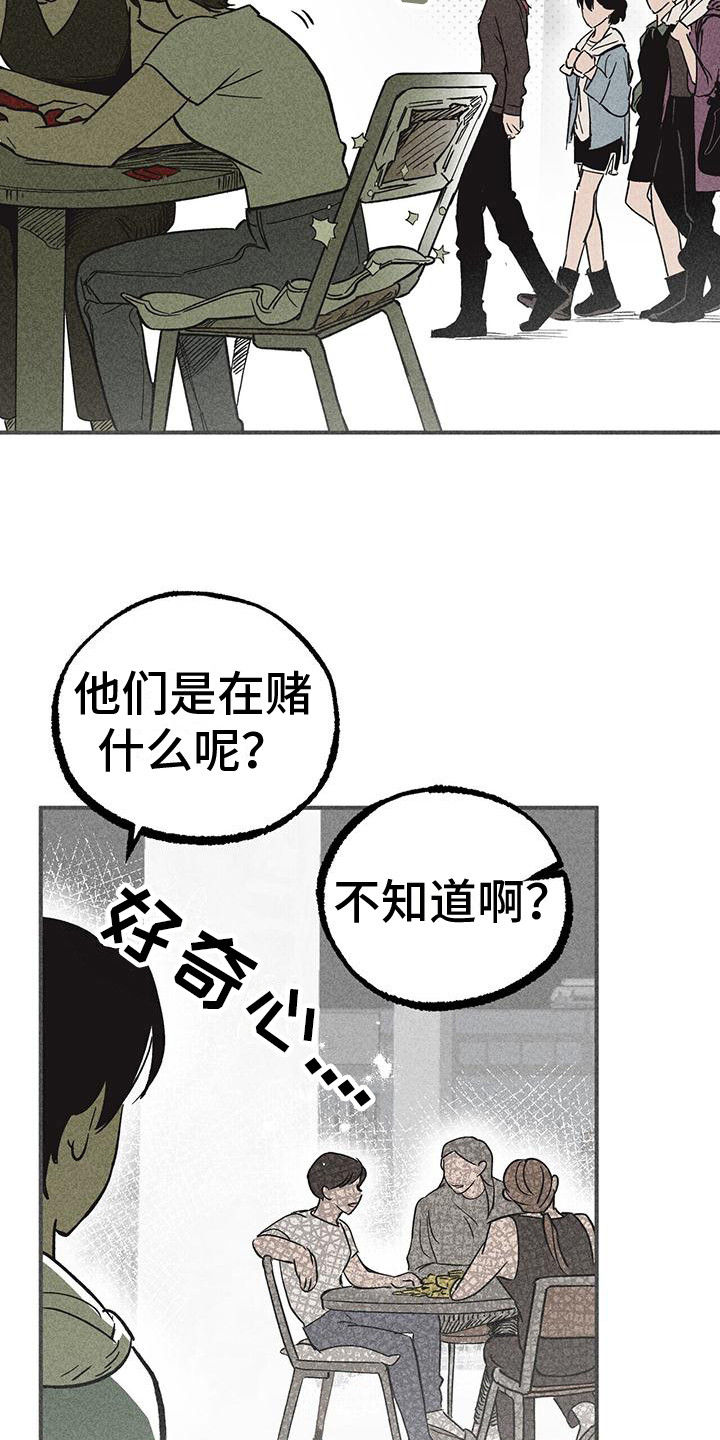 第12章：慢慢适应9