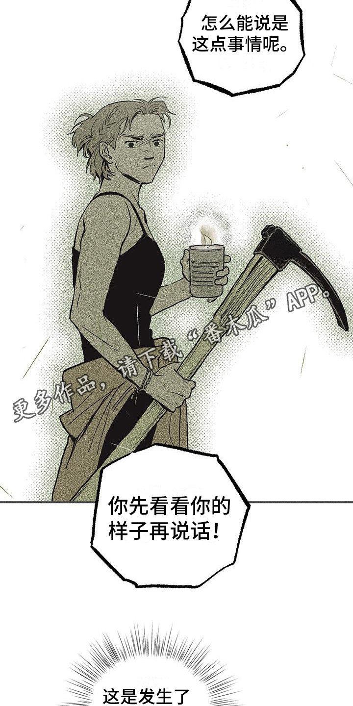 第19章：骚动10