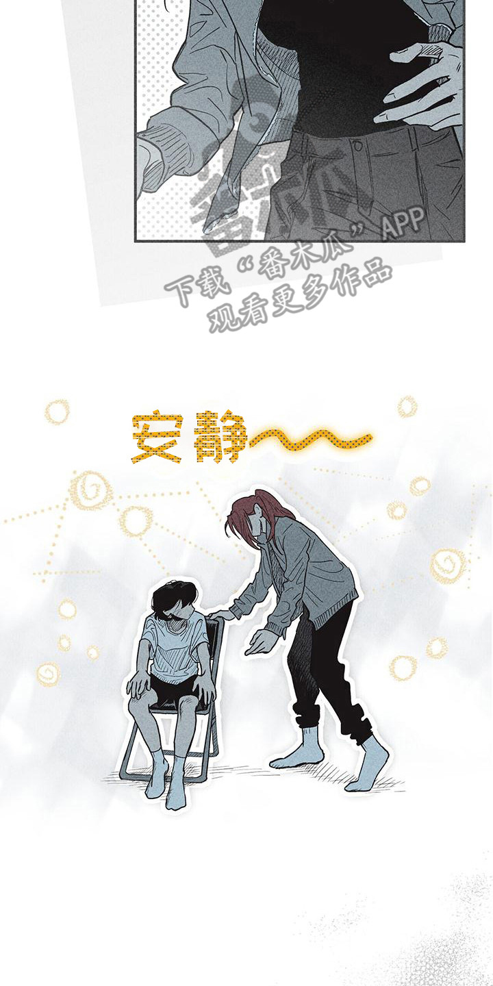 第18章：洗澡1