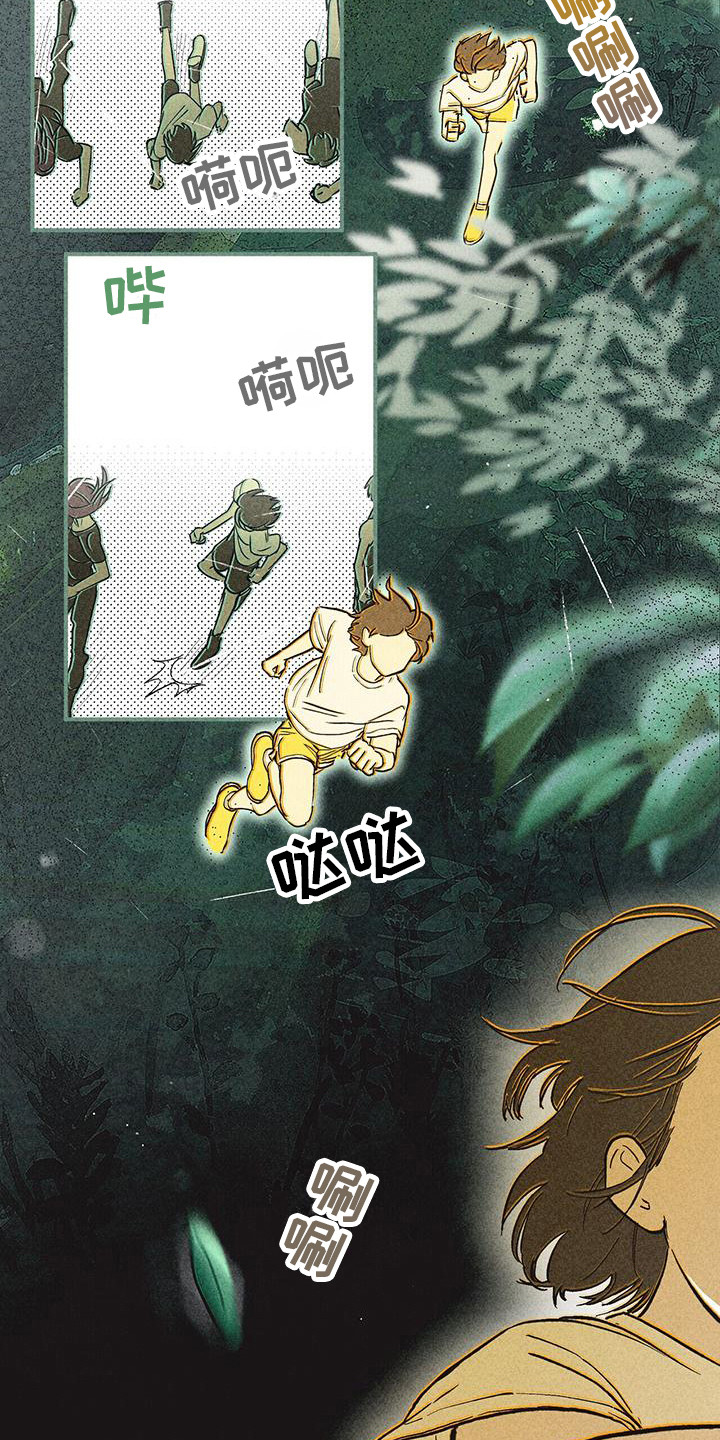第13章： 奔跑8
