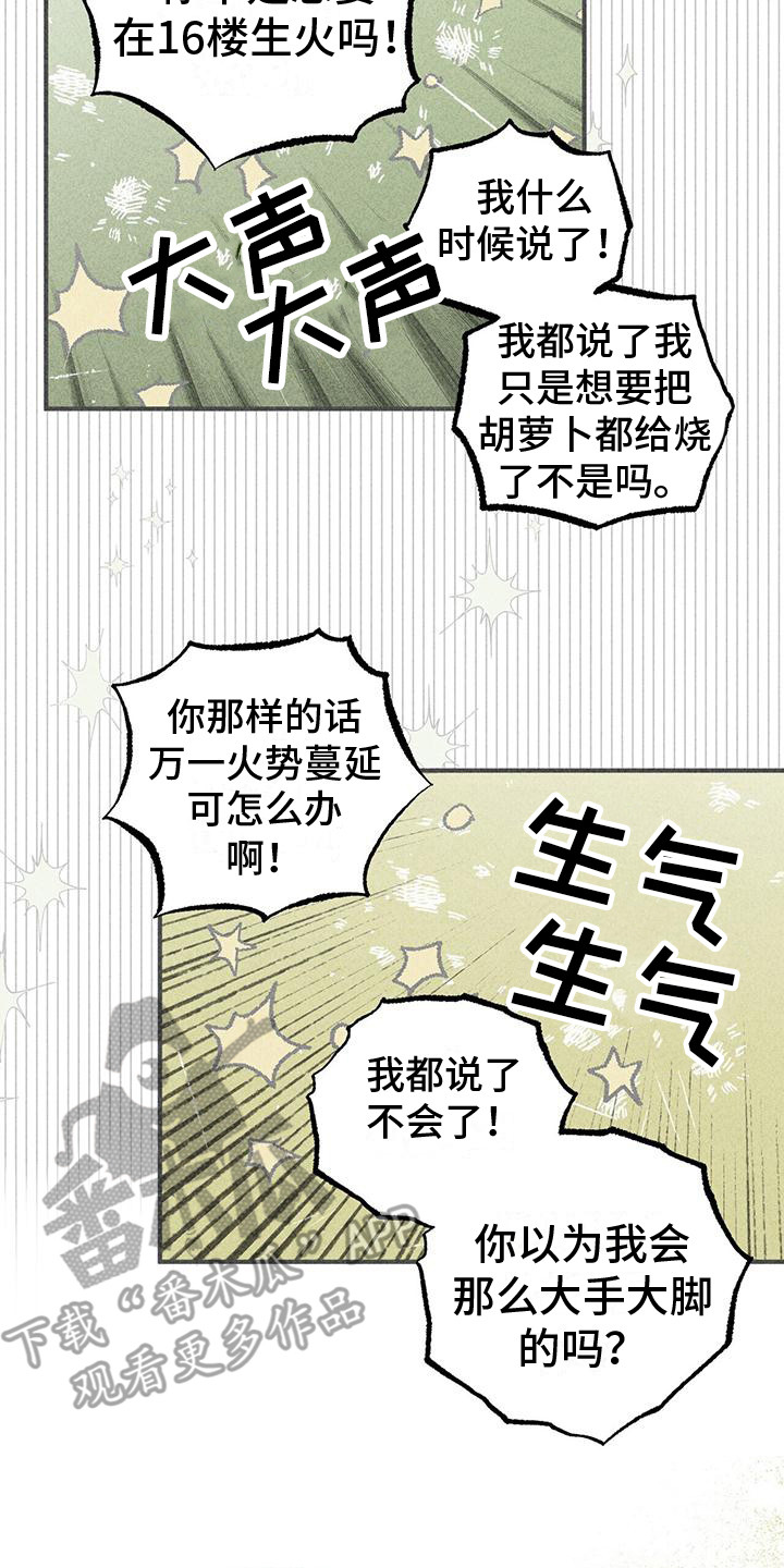 第20章：存在的意义1