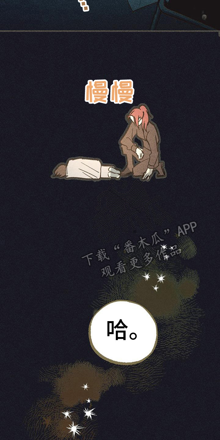 第10章：小机灵16