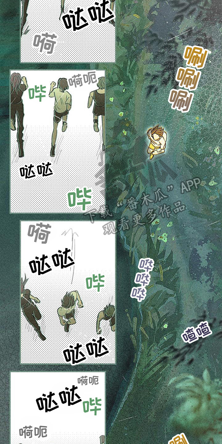 第13章： 奔跑7