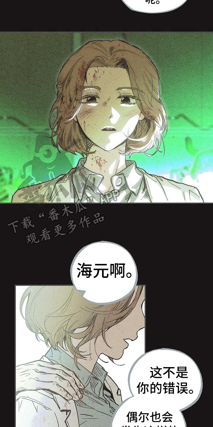 第29章：声音 13