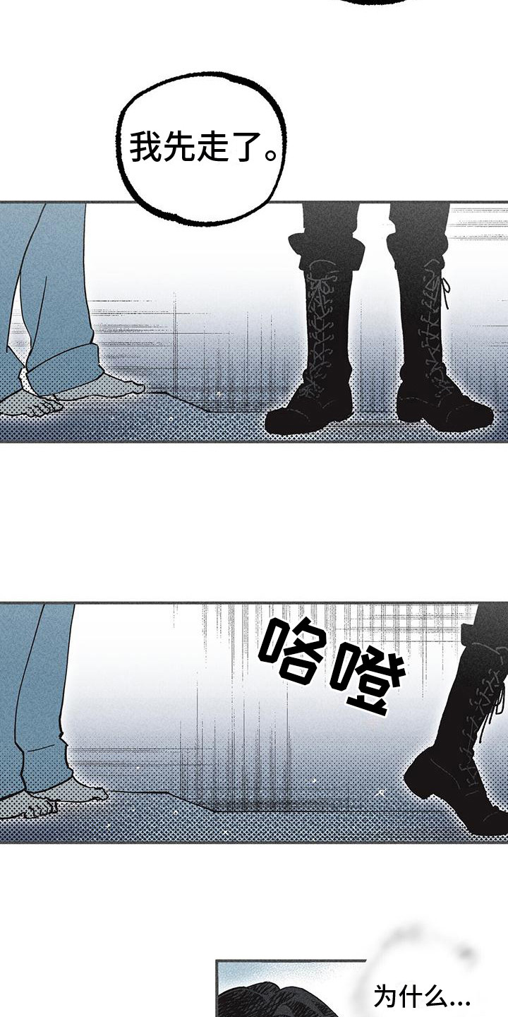 第9章：宿舍12
