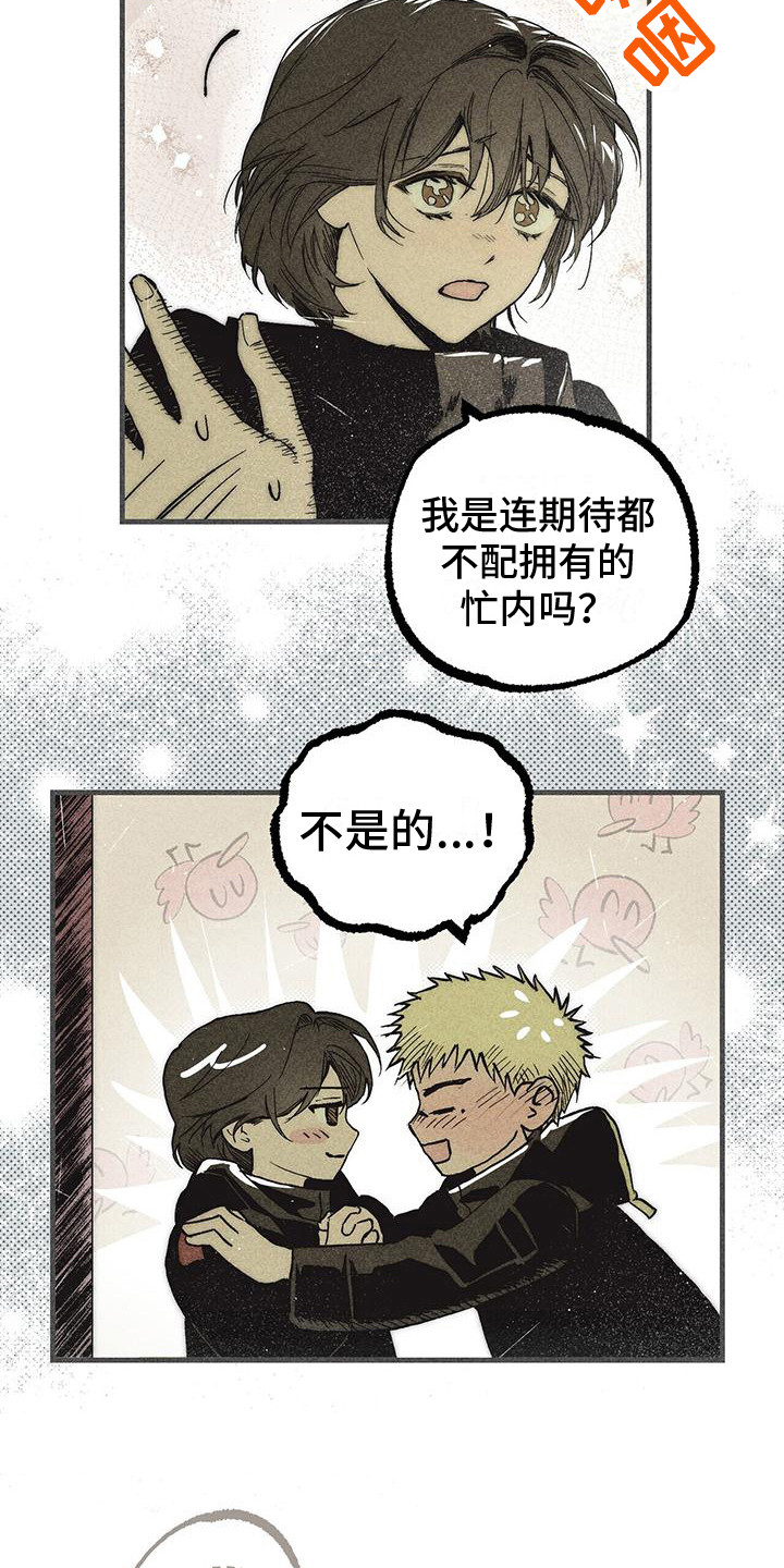 第29章：声音 5