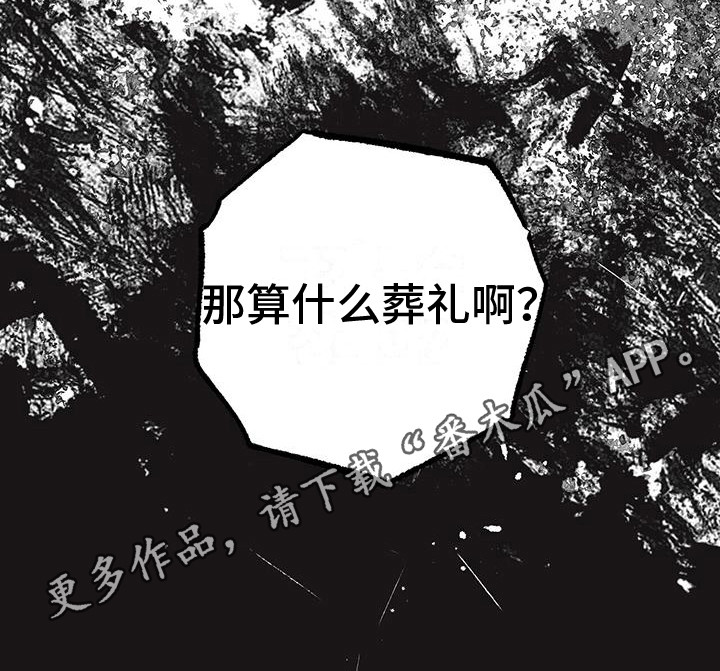 第20章：存在的意义10