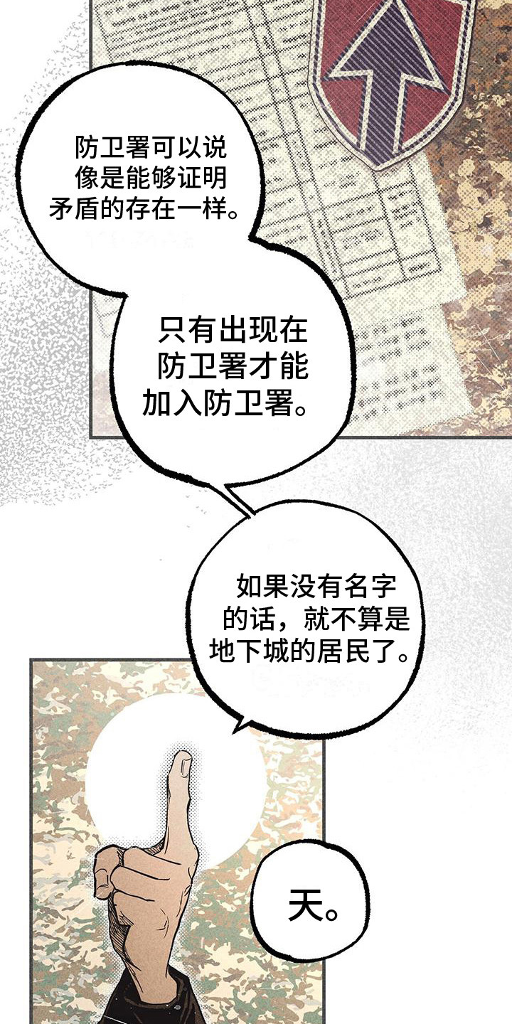 第29章：声音 3