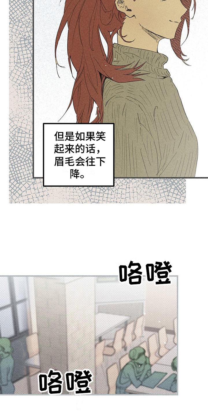 第23章：还没起名9
