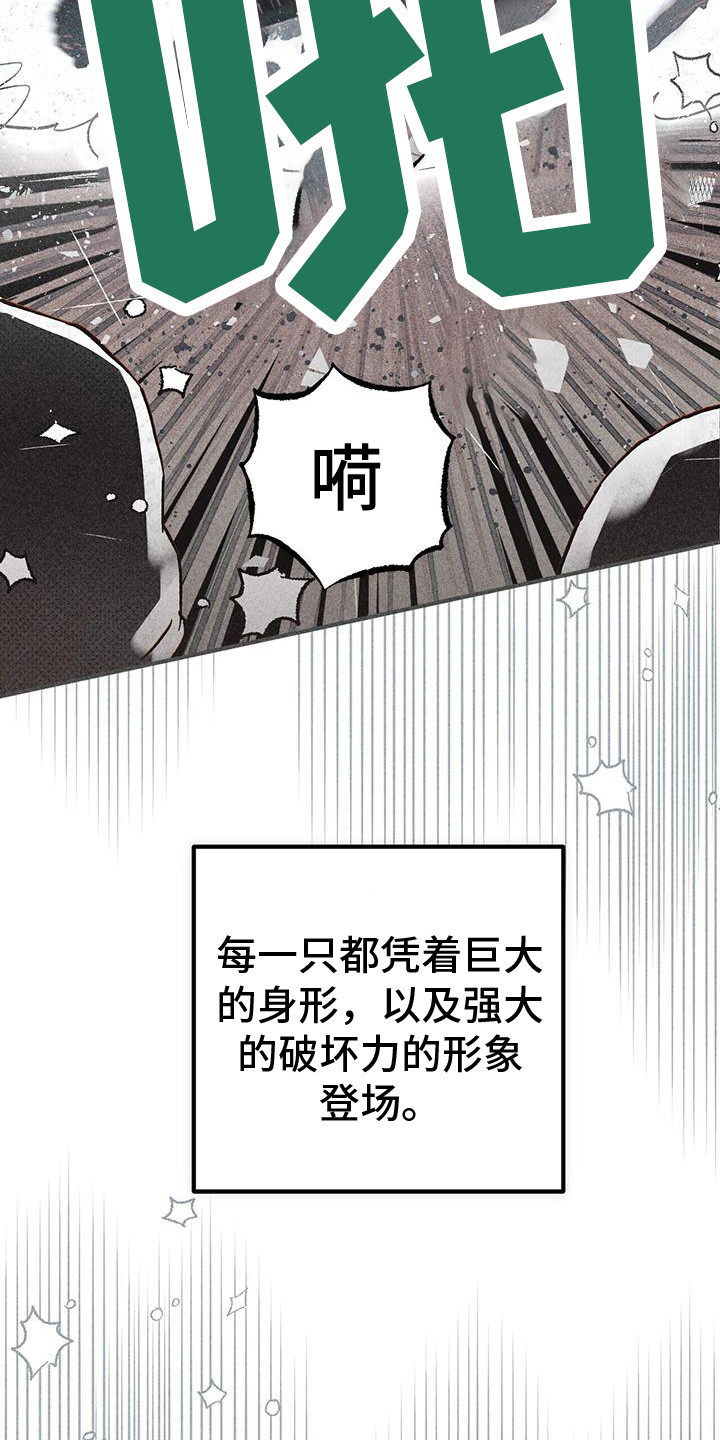 第26章：突发状况11