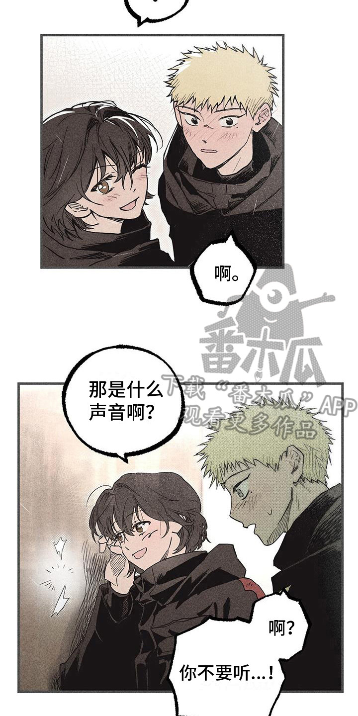 第29章：声音 7