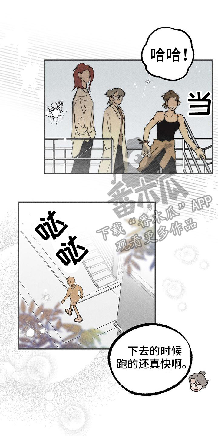 第14章：农林部12