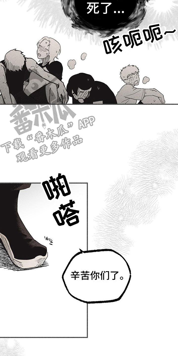 第16章：葬礼1