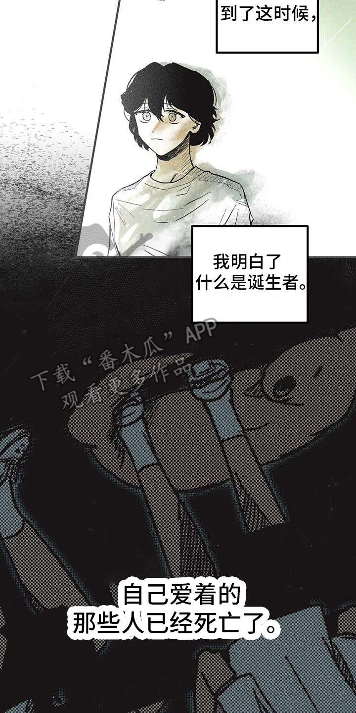 第20章：存在的意义13