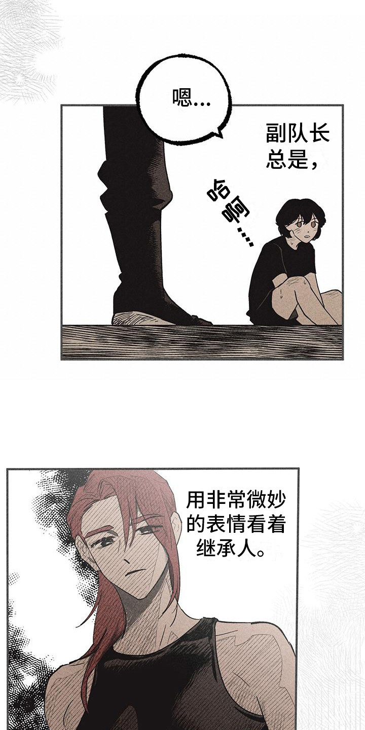 第16章：葬礼2