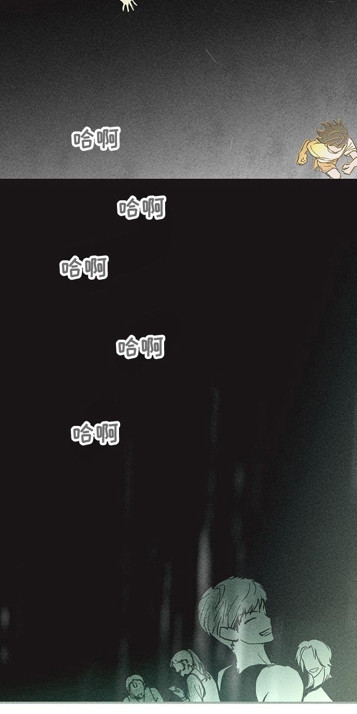 第13章： 奔跑11