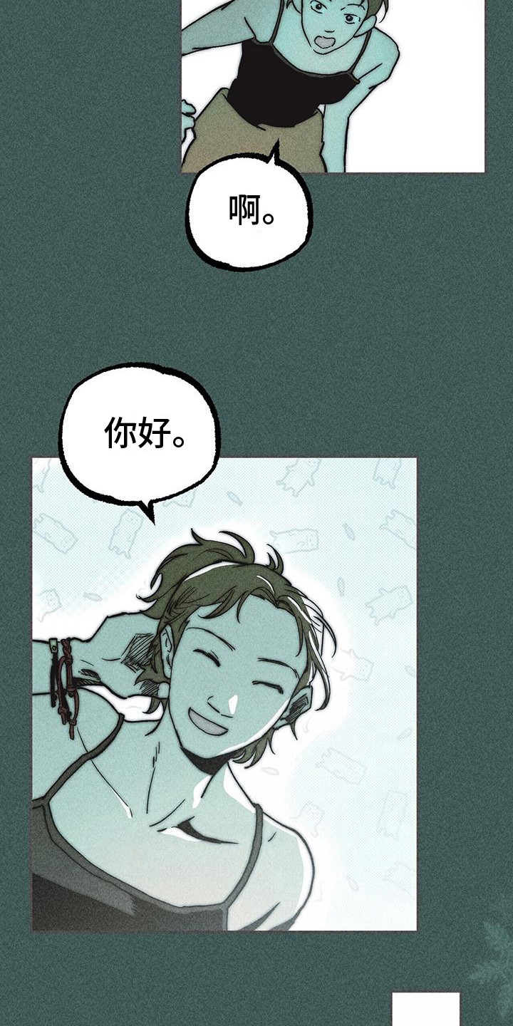 第14章：农林部2