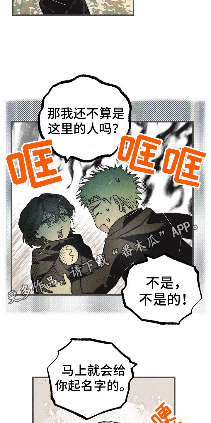 第29章：声音 4